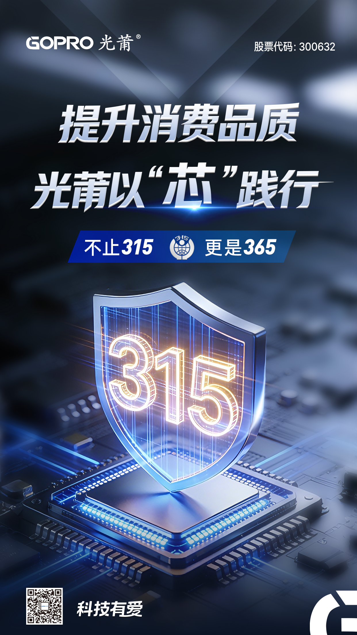 2026.3.15 ������Ȩ����.jpg