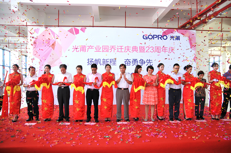 2017-07-11 j9�ι���վ������ҵ԰���������23������1_����.jpg