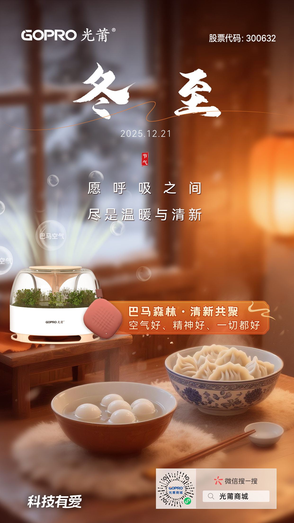 2025.12.21 ����(1).jpg