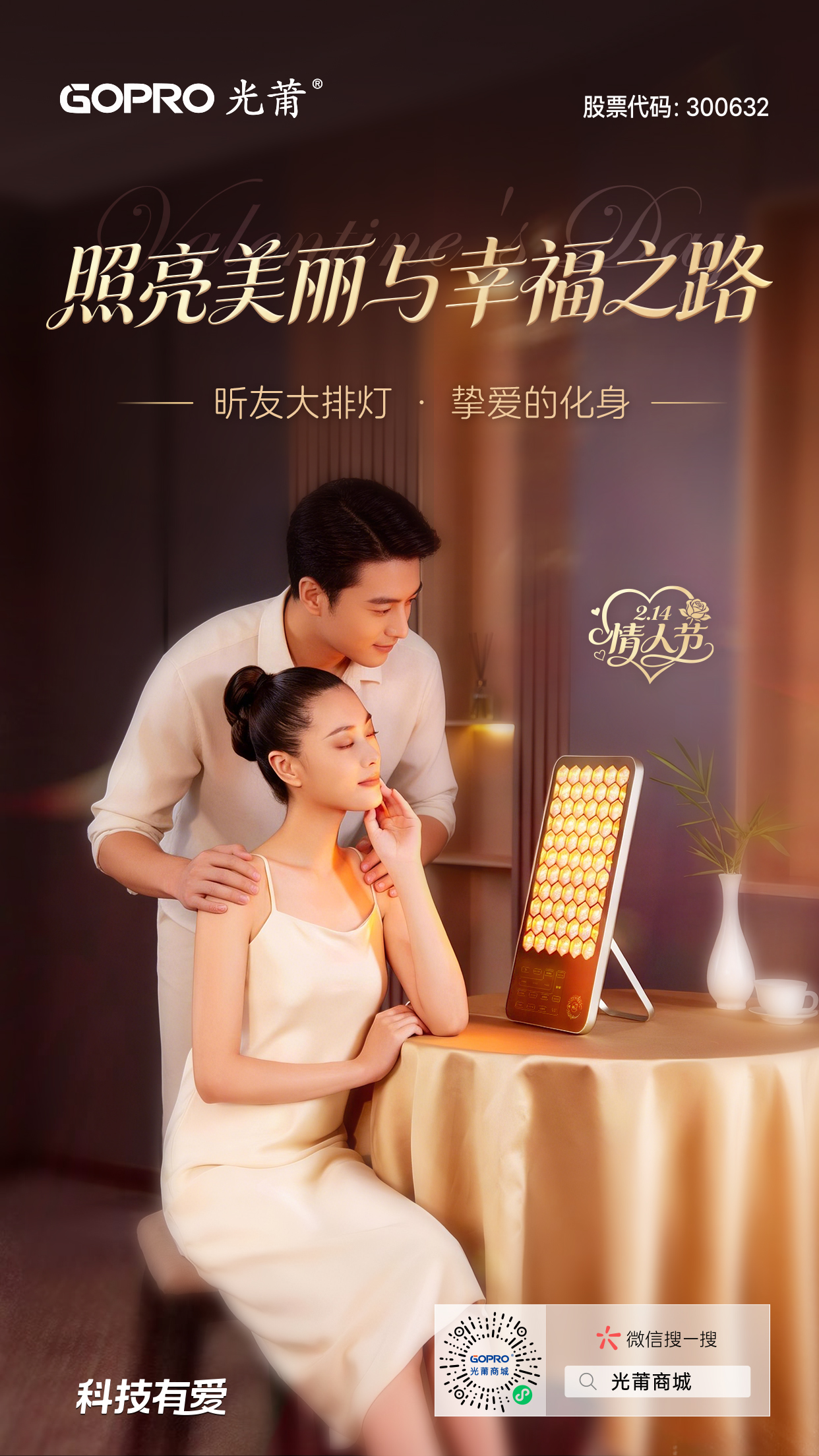 2026 0214���˽�(7).jpg